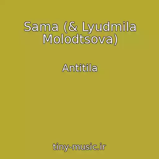کاور آهنگ Sama (& Lyudmila Molodtsova) از Antitіla