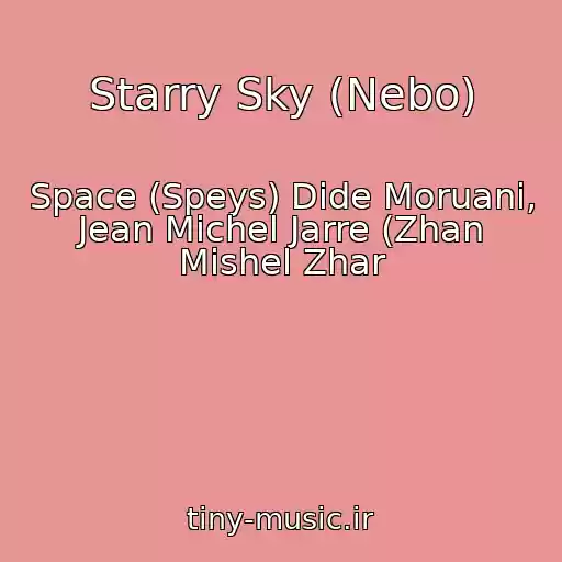 کاور آهنگ Starry Sky (Nebo) از Space (Speys) Dide Moruani, Jean Michel Jarre (Zhan Mishel Zhar