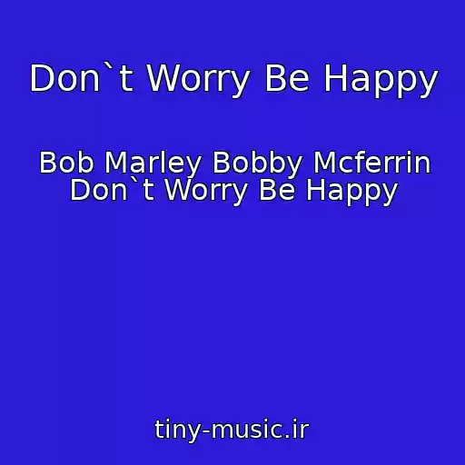 کاور آهنگ Don`t Worry Be Happy از Bob Marley Bobby Mcferrin Don`t Worry Be Happy
