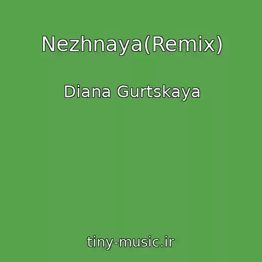 کاور آهنگ Nezhnaya(Remix) از Diana Gurtskaya