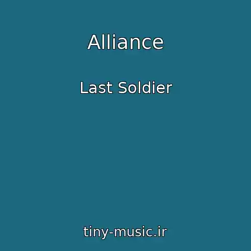 کاور آهنگ Alliance از Last Soldier
