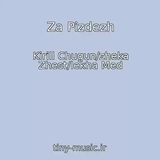 کاور آهنگ Za Pizdezh از Kirill Chugun/zheka Zhest/lekha Med