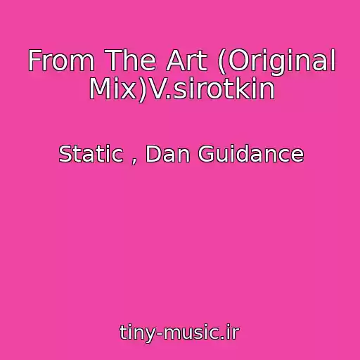 کاور آهنگ From The Art (Original Mix)V.sirotkin از Static , Dan Guidance