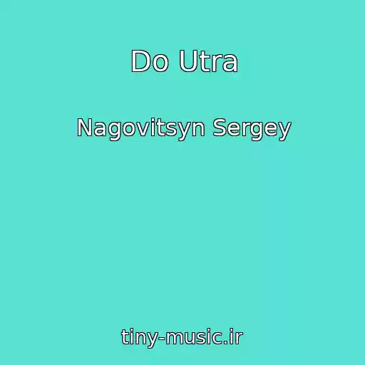 کاور آهنگ Do Utra از Nagovitsyn Sergey