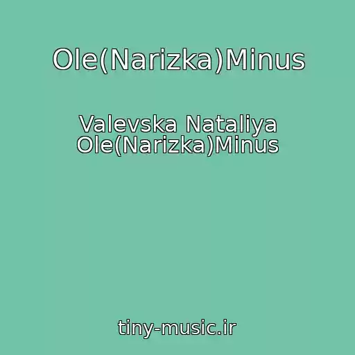 کاور آهنگ Ole(Narіzka)Mіnus از Valevska Natalіya Ole(Narіzka)Mіnus