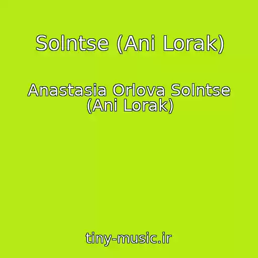 کاور آهنگ Solntse (Ani Lorak) از Anastasia Orlova Solntse (Ani Lorak)