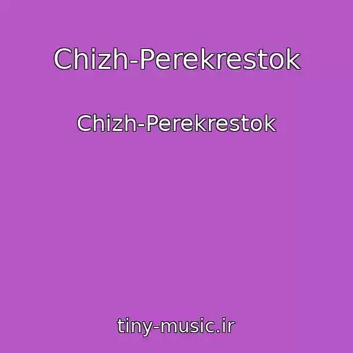 کاور آهنگ Chizh-Perekrestok از Chizh-Perekrestok
