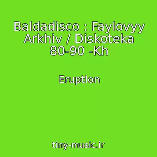 کاور آهنگ Baldadisco : Faylovyy Arkhiv / Diskoteka 80-90 -Kh از Eruption