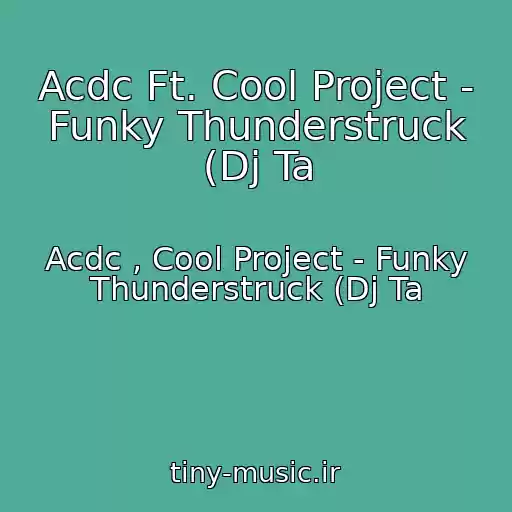کاور آهنگ Acdc Ft. Cool Project - Funky Thunderstruck (Dj Ta از Acdc , Cool Project - Funky Thunderstruck (Dj Ta