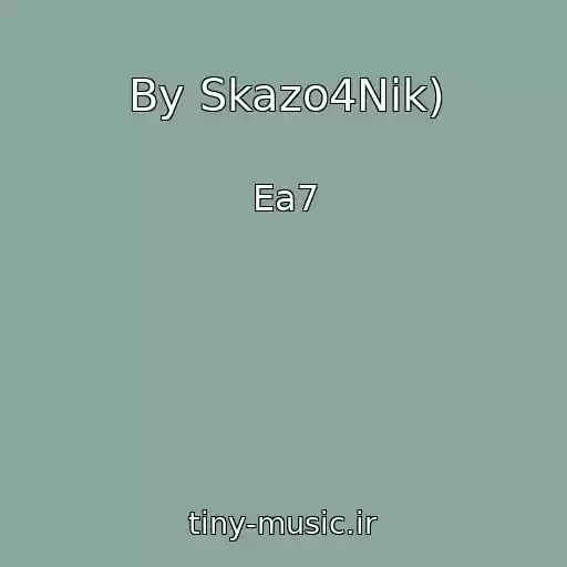 کاور آهنگ By Skazo4Nik) از Ea7