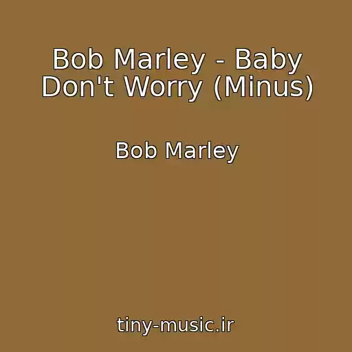 کاور آهنگ Bob Marley - Baby Don't Worry (Minus) از Bob Marley