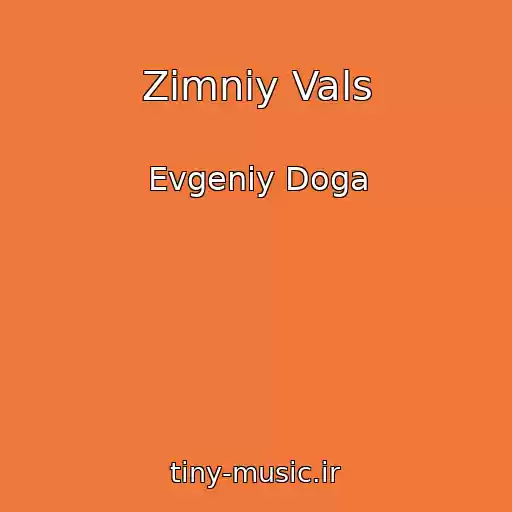 کاور آهنگ Zimniy Vals از Evgeniy Doga