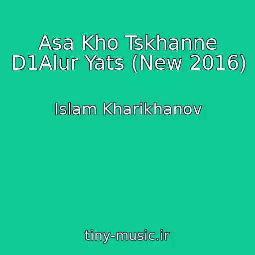 کاور آهنگ Asa Kho Tskhanne D1Alur Yats (New 2016) از Islam Kharikhanov