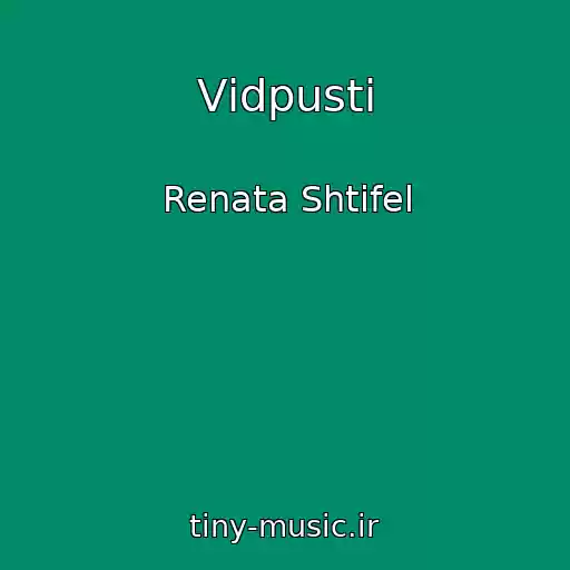 کاور آهنگ Vіdpusti از Renata Shtifel