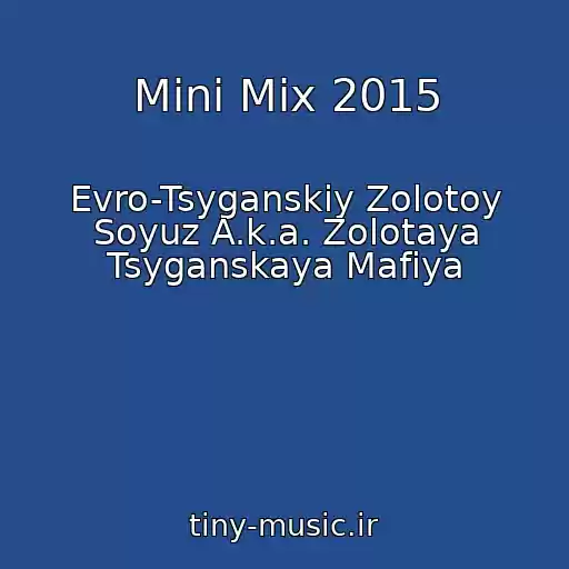 کاور آهنگ Mini Mix 2015 از Evro-Tsyganskiy Zolotoy Soyuz A.k.a. Zolotaya Tsyganskaya Mafiya