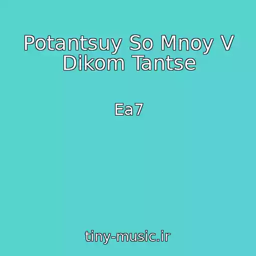 کاور آهنگ Potantsuy So Mnoy V Dikom Tantse از Ea7