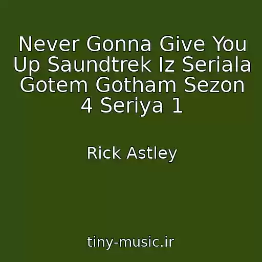 کاور آهنگ Never Gonna Give You Up Saundtrek Iz Seriala Gotem Gotham Sezon 4 Seriya 1 از Rick Astley