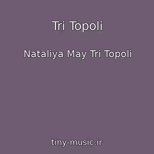 کاور آهنگ Tri Topolі از Nataliya May Tri Topolі