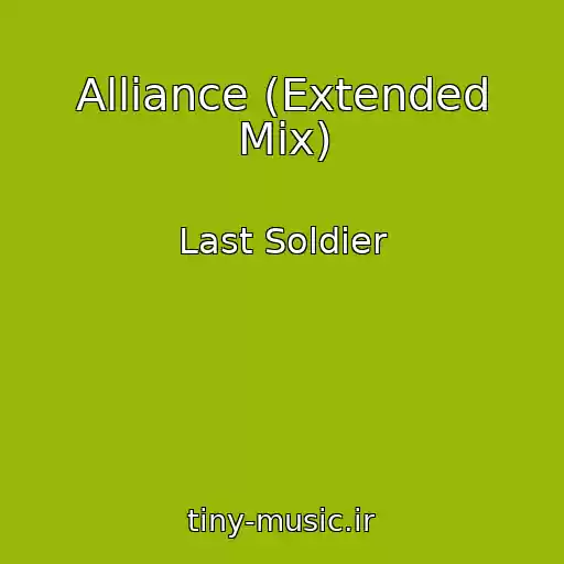 کاور آهنگ Alliance (Extended Mix) از Last Soldier