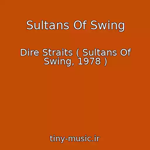 کاور آهنگ Sultans Of Swing از Dire Straits ( Sultans Of Swing, 1978 )