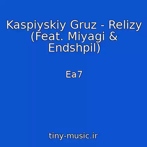 کاور آهنگ Kaspiyskiy Gruz - Relizy (Feat. Miyagi & Endshpil) از Ea7