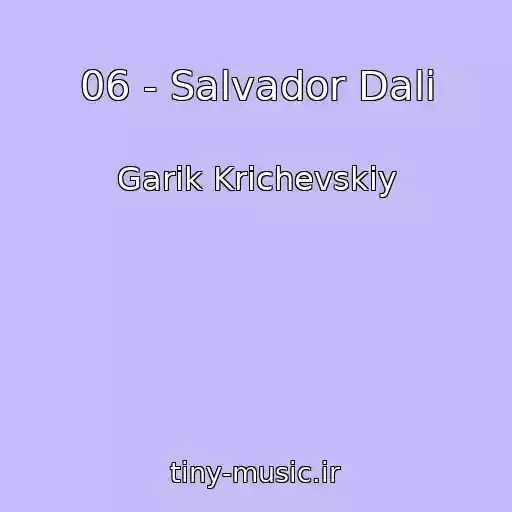کاور آهنگ 06 - Salvador Dali از Garik Krichevskiy