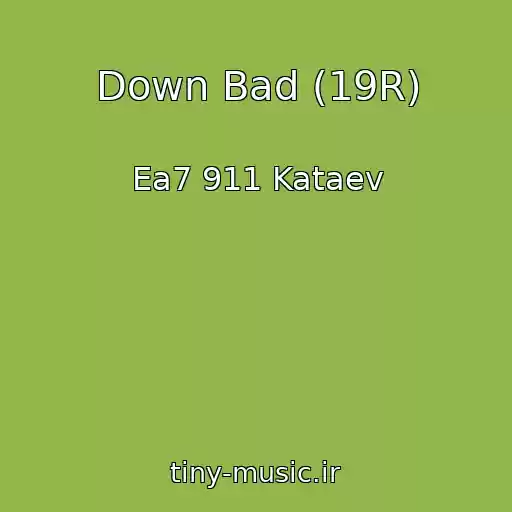 کاور آهنگ Down Bad (19R) از Ea7 911 Kataev