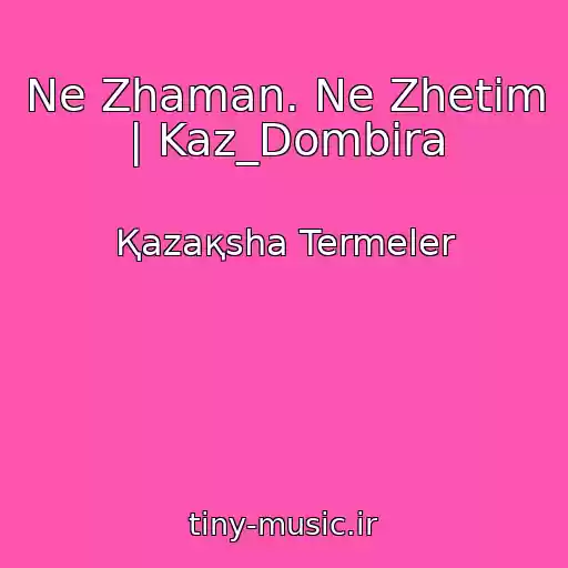 کاور آهنگ Ne Zhaman. Ne Zhetіm | Kaz_Dombira از Қazaқsha Termeler