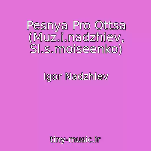 کاور آهنگ Pesnya Pro Ottsa (Muz.i.nadzhiev, Sl.s.moiseenko) از Igor Nadzhiev