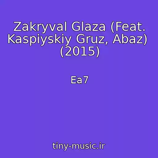 کاور آهنگ Zakryval Glaza (Feat. Kaspiyskiy Gruz, Abaz)  (2015) از Ea7