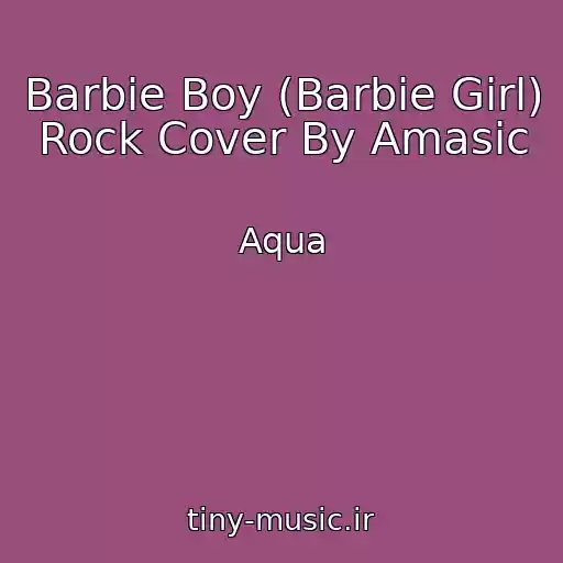 کاور آهنگ Barbie Boy (Barbie Girl) Rock Cover By Amasic از Aqua