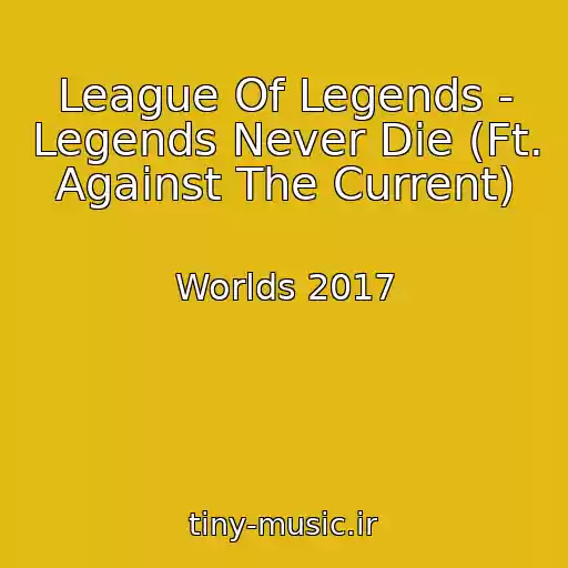 کاور آهنگ League Of Legends - Legends Never Die (Ft. Against The Current) از Worlds 2017