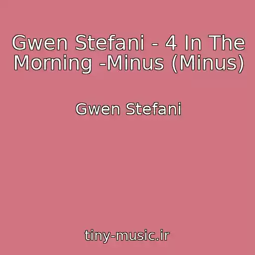 کاور آهنگ Gwen Stefani - 4 In The Morning -Minus (Minus) از Gwen Stefani