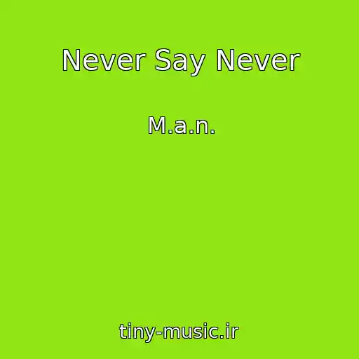 کاور آهنگ Never Say Never از M.a.n.