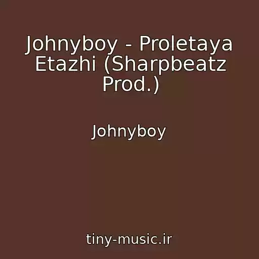 کاور آهنگ Johnyboy - Proletaya Etazhi (Sharpbeatz Prod.) از Johnyboy