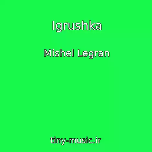 کاور آهنگ Igrushka از Mishel Legran