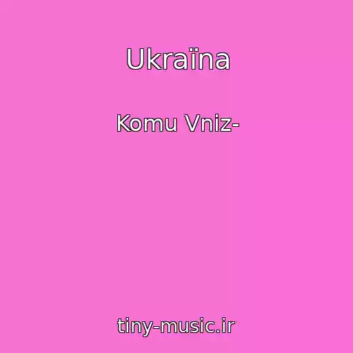 کاور آهنگ Ukraїna از Komu Vniz-