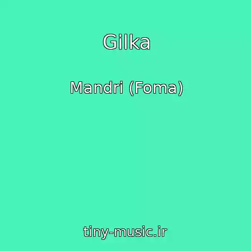 کاور آهنگ Gіlka از Mandri (Foma)