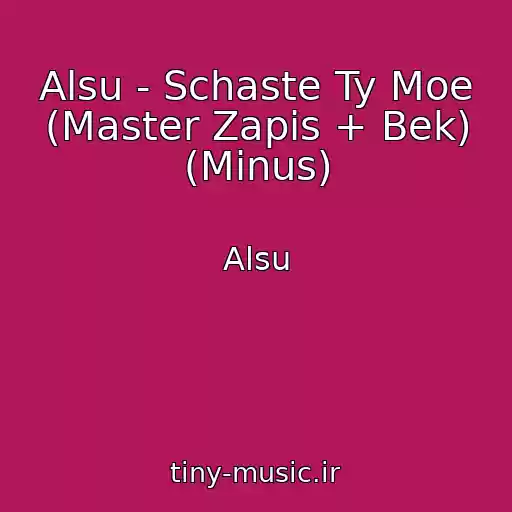 کاور آهنگ Alsu - Schaste Ty Moe (Master Zapis + Bek) (Minus) از Alsu