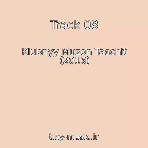 کاور آهنگ Track 08 از Klubnyy Muzon Taschit (2016)