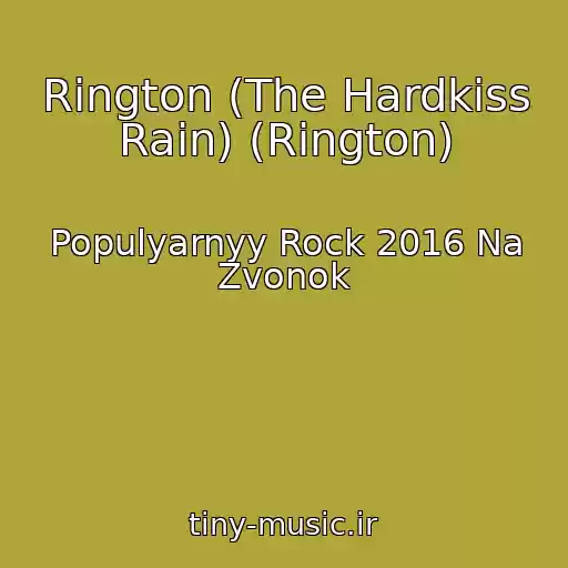کاور آهنگ Rington (The Hardkiss Rain) (Rington) از Populyarnyy Rock 2016 Na Zvonok