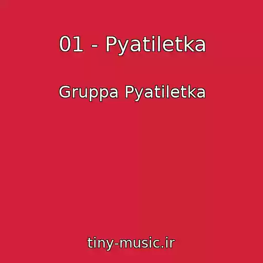 کاور آهنگ 01 - Pyatiletka از Gruppa Pyatiletka