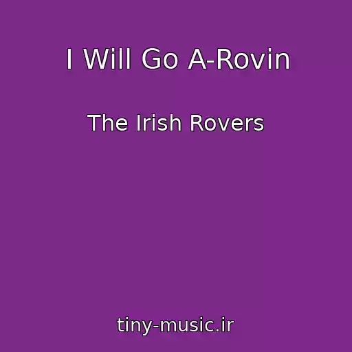 کاور آهنگ I Will Go A-Rovin از The Irish Rovers
