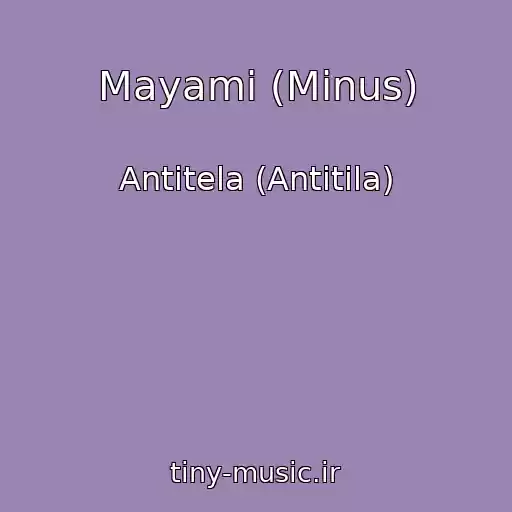 کاور آهنگ Mayamі (Minus) از Antitela (Antitіla)