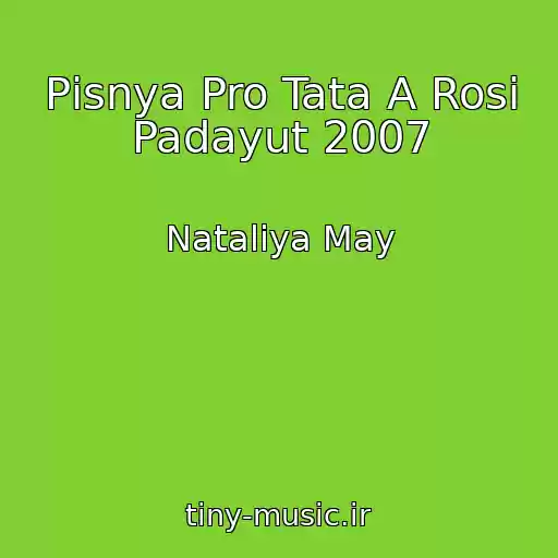 کاور آهنگ Pіsnya Pro Tata A Rosi Padayut 2007 از Natalіya May
