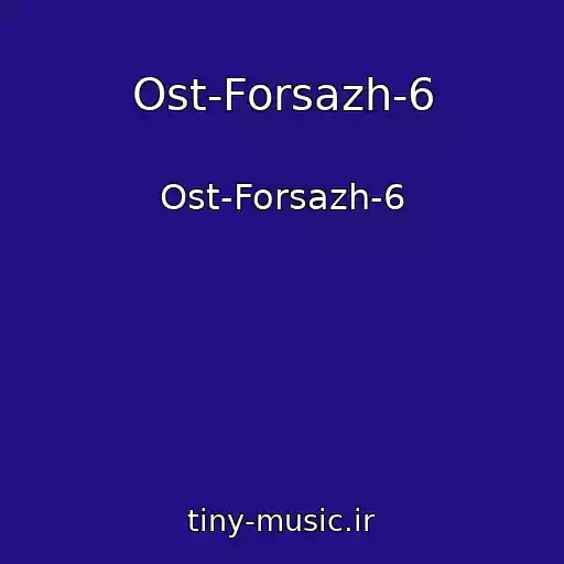 کاور آهنگ Ost-Forsazh-6 از Ost-Forsazh-6