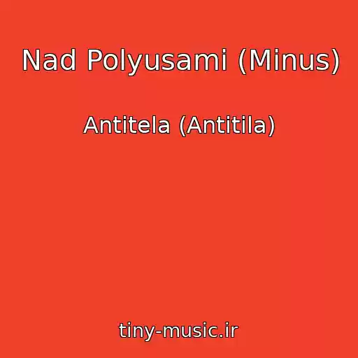 کاور آهنگ Nad Polyusami (Minus) از Antitela (Antitіla)
