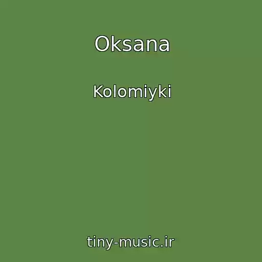 کاور آهنگ Oksana از Kolomiyki