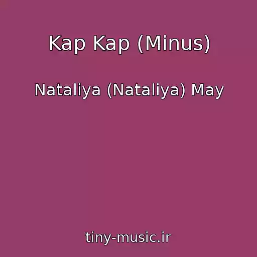 کاور آهنگ Kap Kap (Minus) از Nataliya (Natalіya) May