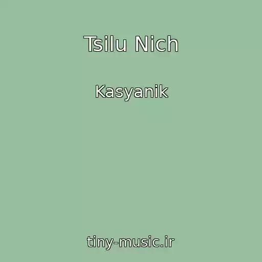 کاور آهنگ Tsіlu Nіch از Kasyanik